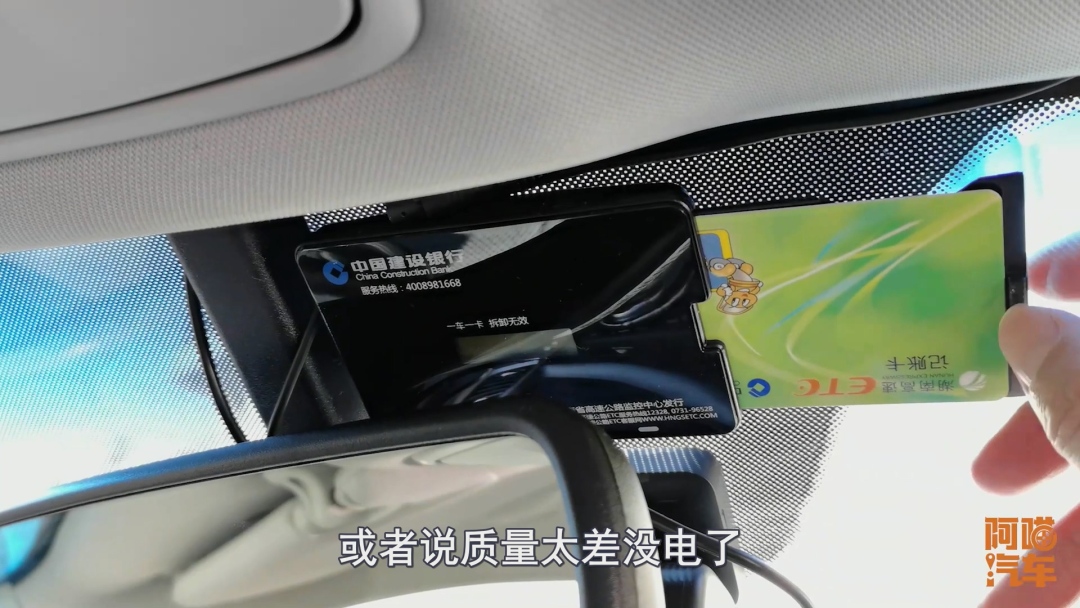 新手司机注意，开车上高速前这样检查ETC，免得被堵在收费站