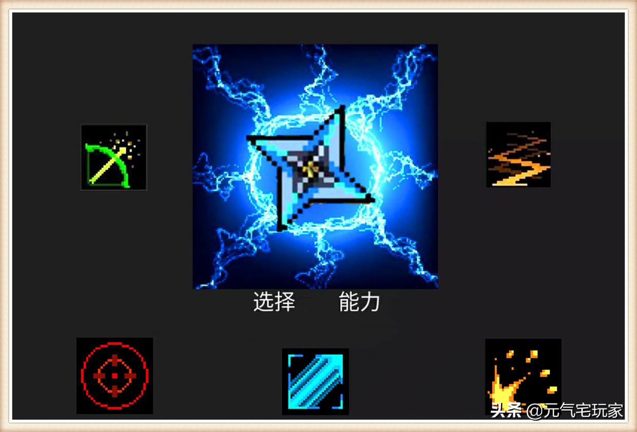 元气骑士：打赢3村boss，就送蓝图神器，这波悬赏堪称福利