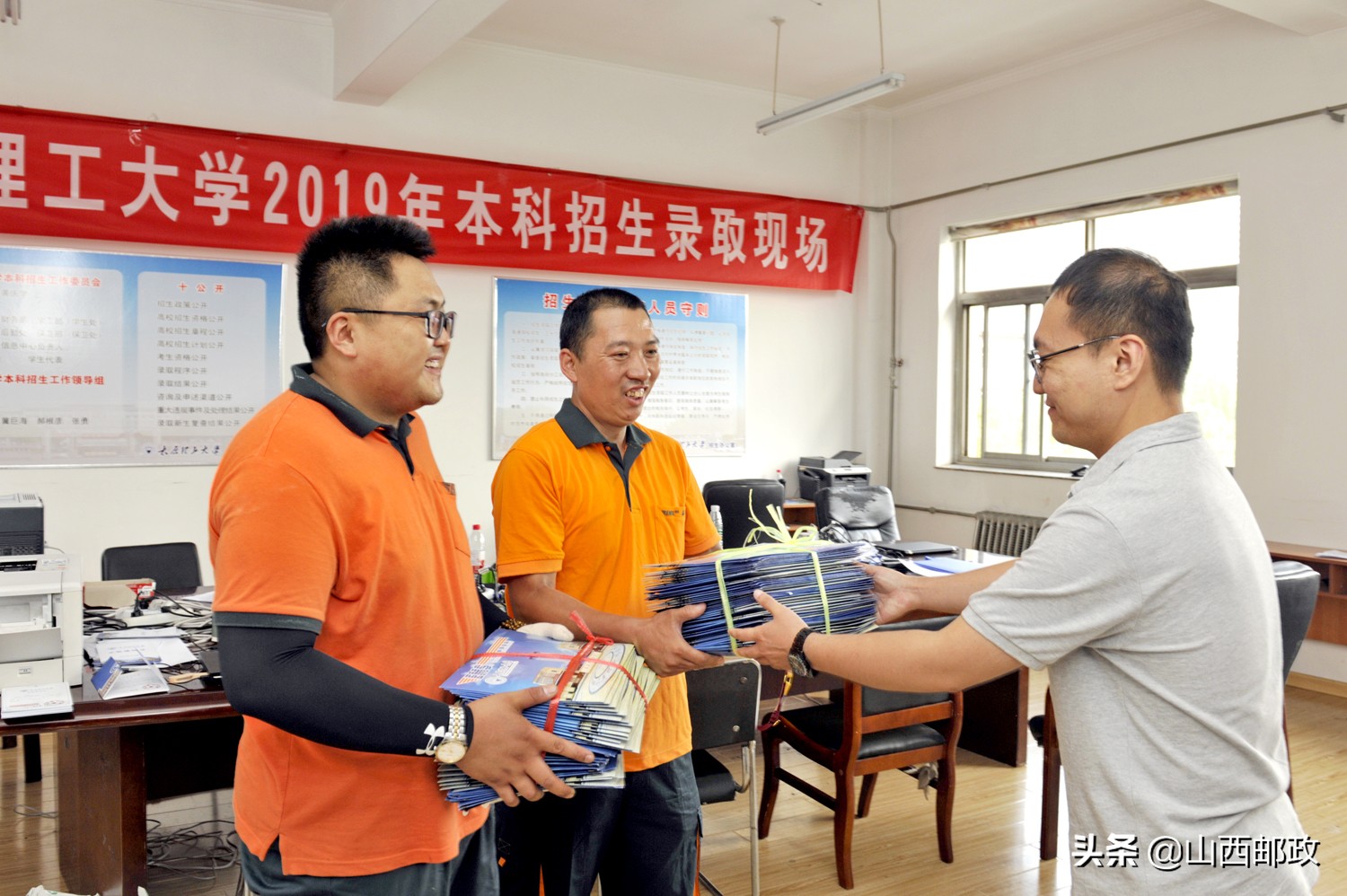 山西高校的录取通知书，您收到了吗？