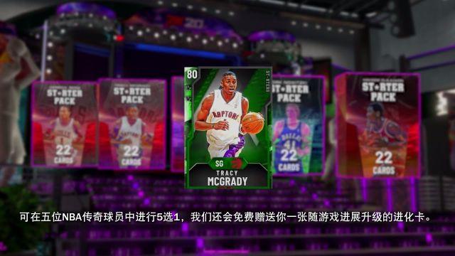 nba2k20联机为什么进不了(《NBA2K20》评测：19的大型DLC 目前最好的NBA模拟器)