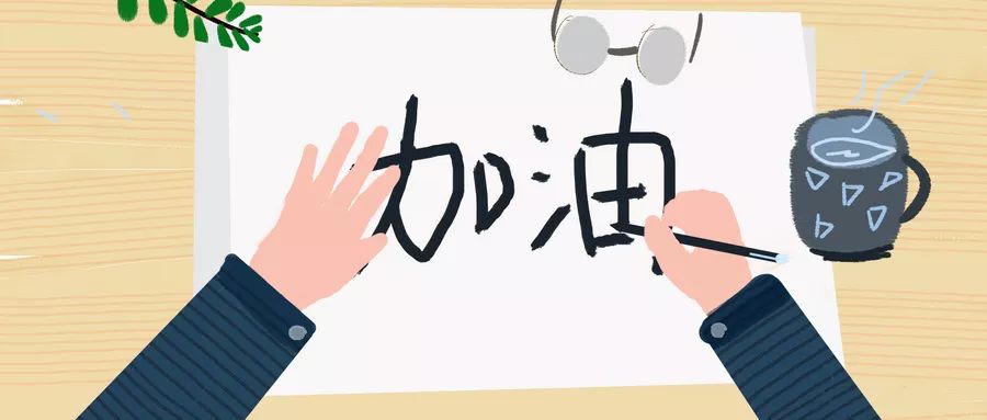 北大文科学霸经验之谈，高三有哪些相见恨晚的刷题技巧？