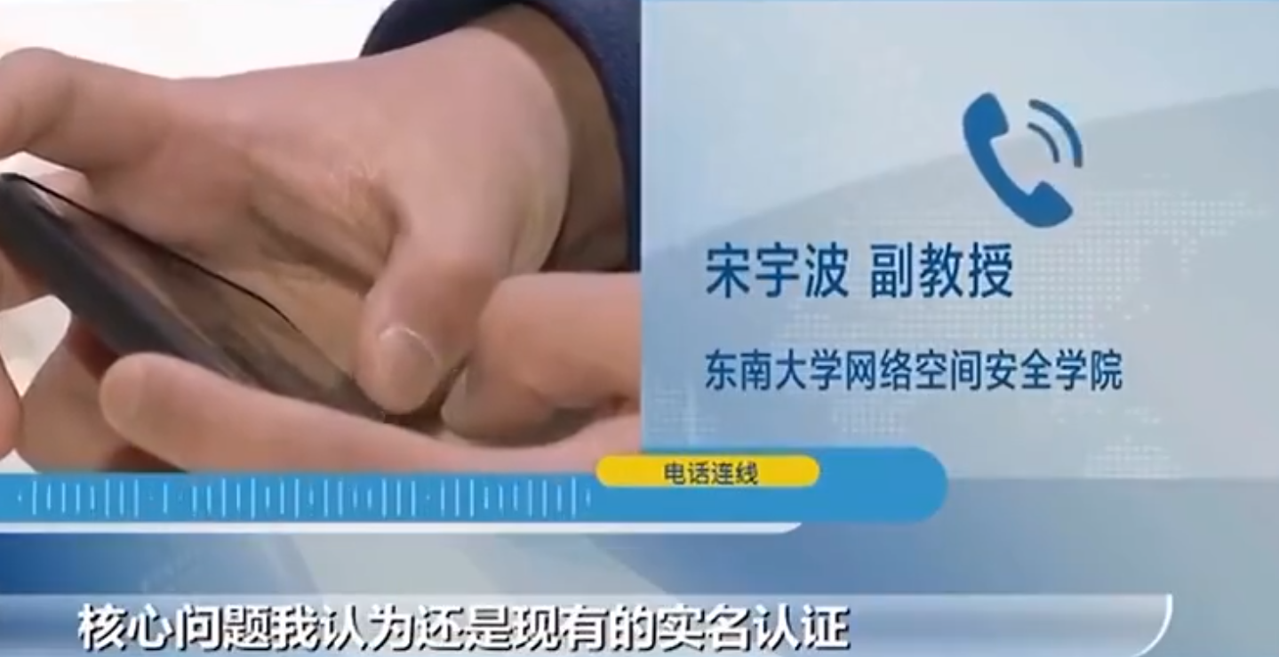 四川一16岁女孩玩“捕鱼”游戏，3个月充值近10万元？家长要求退款遭到拒绝？未成年人充值是否能够退款？