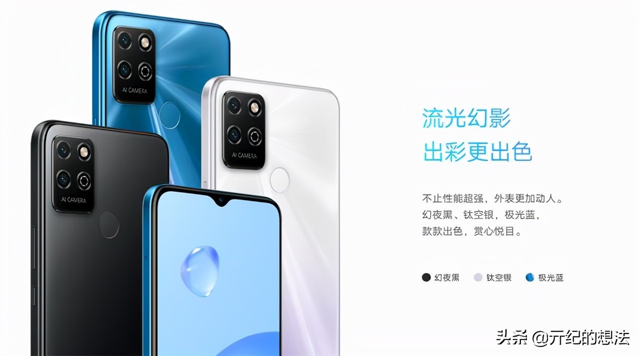 京东双11手机销量排名：RedmiK40超越iPhone13，排名第一