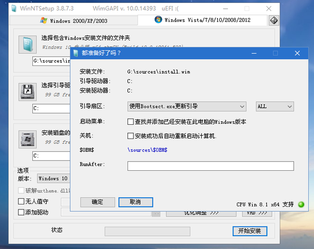 系统之家u盘安装系统教程（安装系统看这篇就够了）