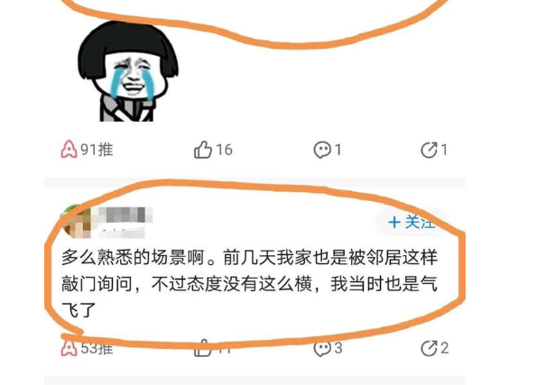改自家WIFI密码遭邻居怒吼，女儿考不上清华你负责，评论区很精彩