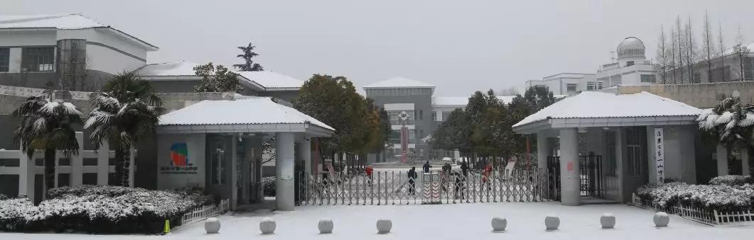 山东二七一教育集团那么大，带你去转转