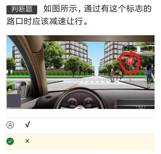 驾考科目一模拟试题及答案，考试技巧奉上，要驾考的可以看下