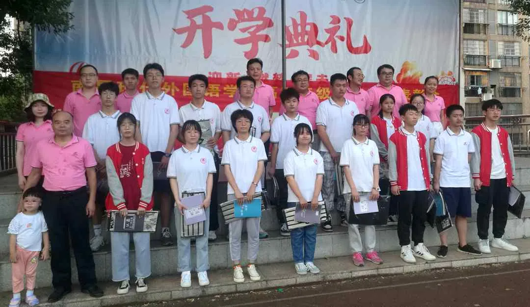 行稳致远 未来可期｜南昌现代外国语学校举行高三摸底考试表彰大会