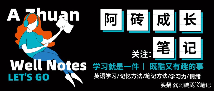 3个步骤教你如何设置知识框架，高效提升阅读吸收率