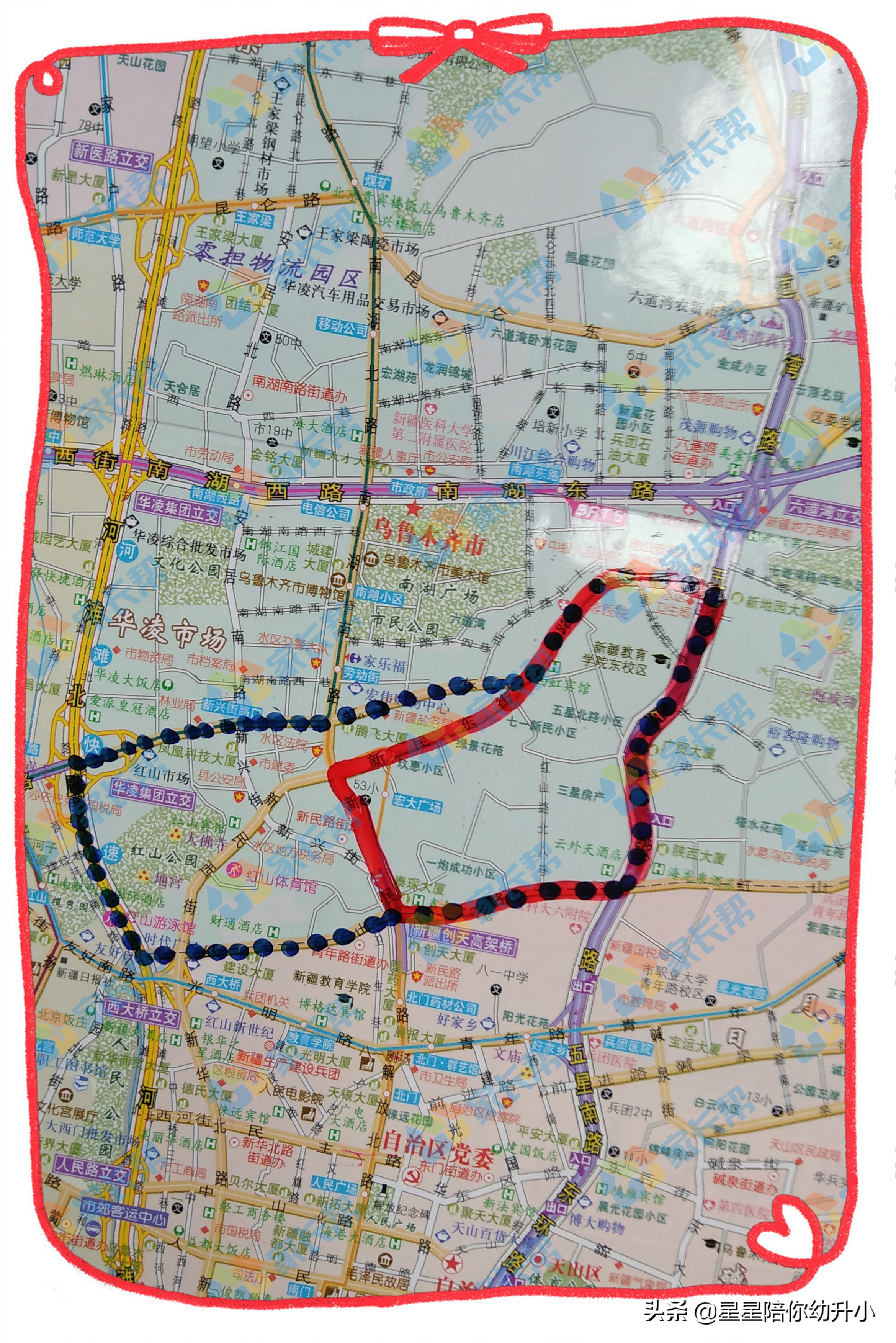 史上最全最精确乌市优质双学区，速收藏~