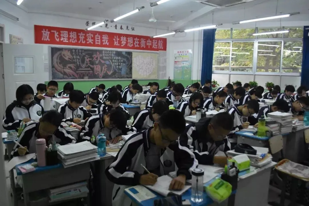 我在衡水中学拼命跑