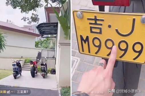 酒店浴池拍下高迪满背文身！高迪模仿“活动记者”追拍大美