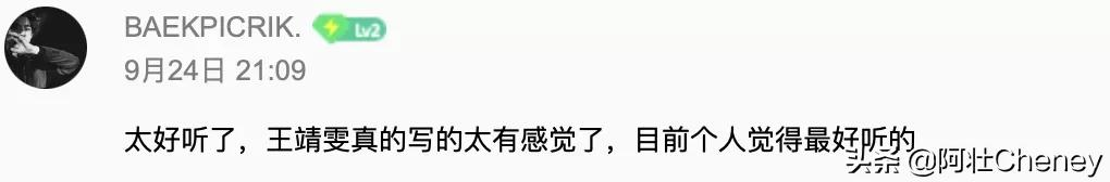 她能夺冠,那真是《好声音》最大笑话