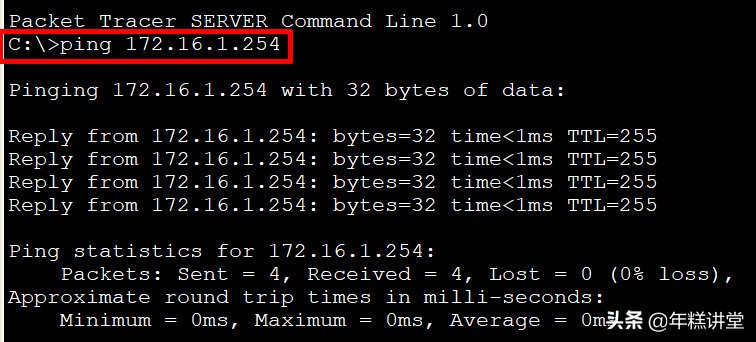 手把手教你搭建校园网（图文并茂）