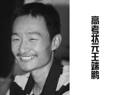 清华“最牛高考理科状元749分”VS北大毕业“卖猪肉老板”