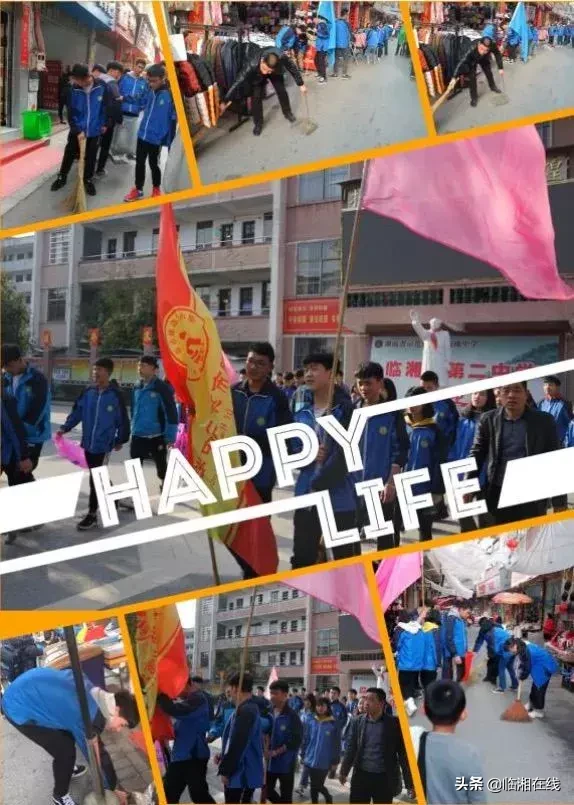 临湘二中学子们以他为榜样，青春志愿勇担当！