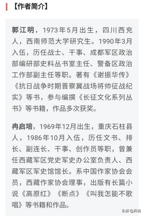 擒贼先擒王！张国华西藏平叛心得：土办法是最有效办法