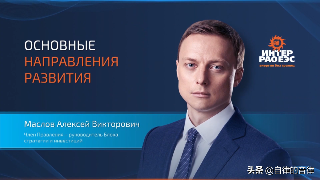 审美提高~时隔一年，这家俄国PPT设计公司的案例又更新了