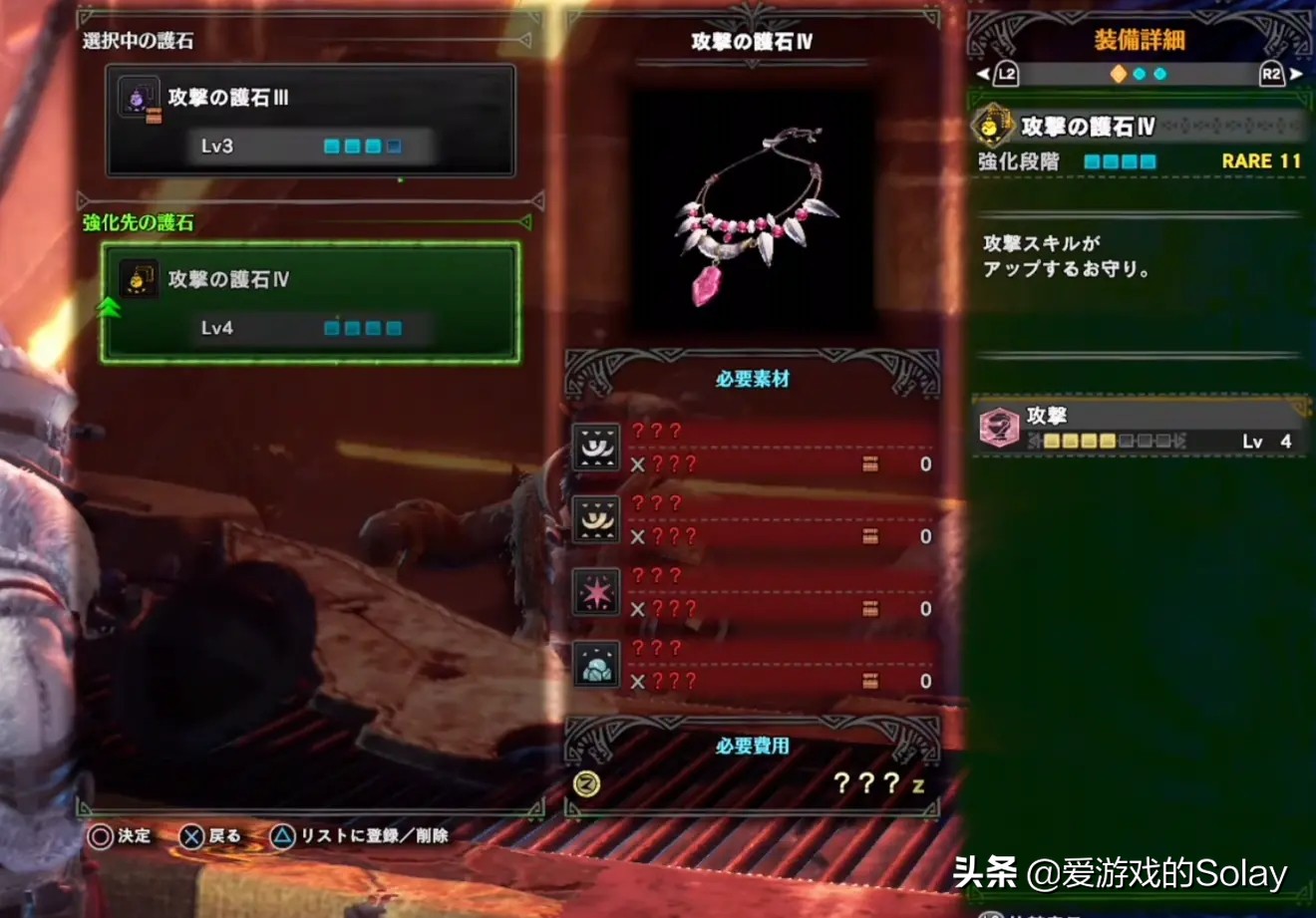 《怪物猎人世界冰原》技能改动分析：弱特+达人+浑身能叠130会心
