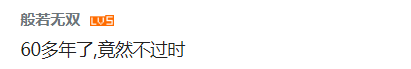 伪劣产品,伪劣产品的认定标准