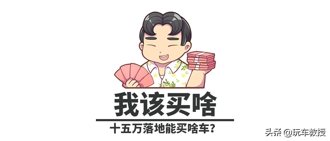 究竟能买到什么好车(究竟能买到什么好车子)