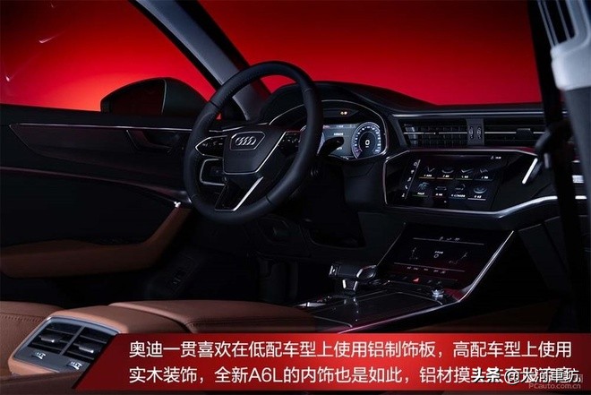 测评｜奥迪A6L 45 TFSI：商务舱升级，浓墨重彩的一笔！