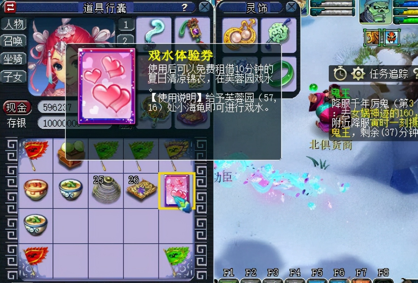 梦幻西游：有人说游戏玩多了容易抑郁，吓得我赶紧去刷了两个副本