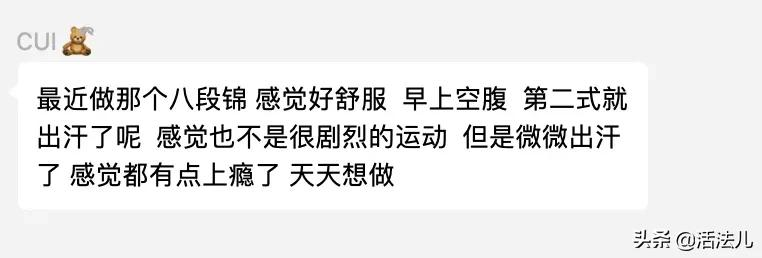 处暑过后:养脾胃最佳的日子来了,记得做好这