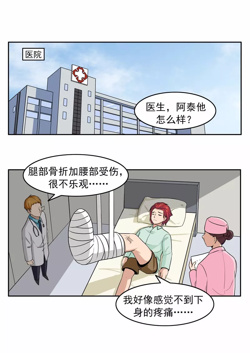 我的世界杯简笔画(短篇漫画：我们的世界杯)