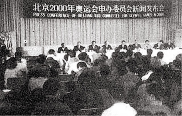 2008奥运会申办城市有哪些(93年我国首次申奥,以为十拿九稳却输给悉尼,小平同志觉得有人搞鬼)