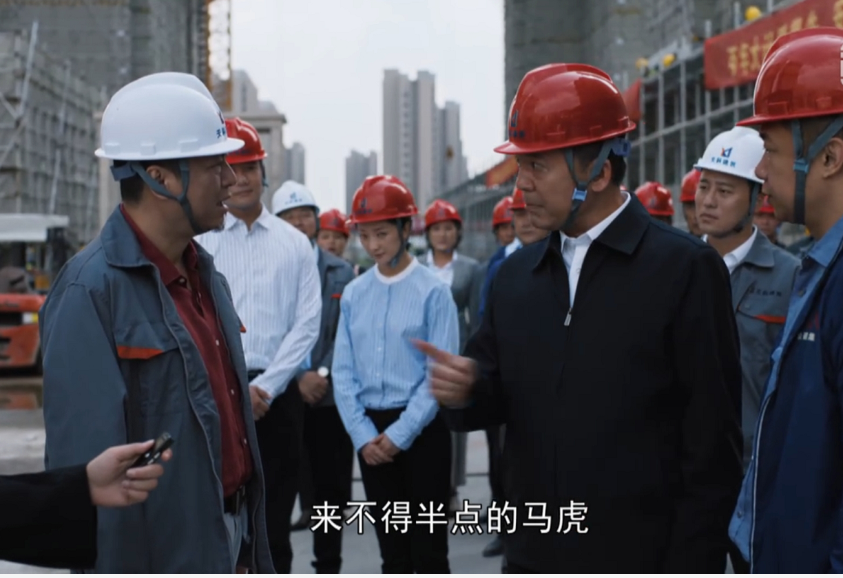 《理想之城》：吴红梅工作四年却不升职，要成事，先扛事