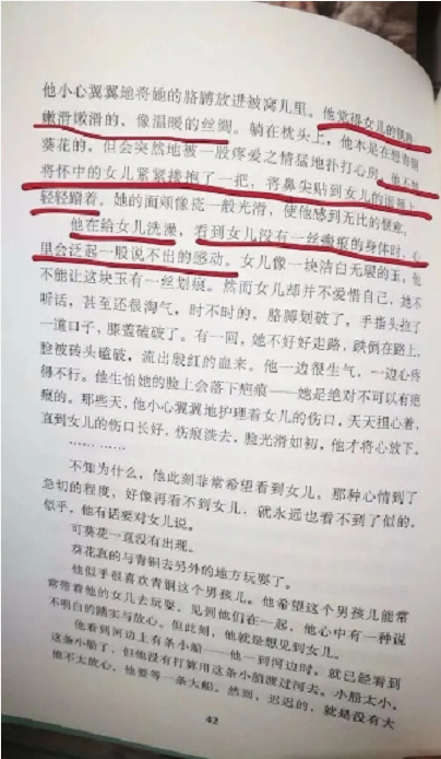《青铜葵花》中露骨描写实属多虑，真正的毒汁是将苦难演变成童话