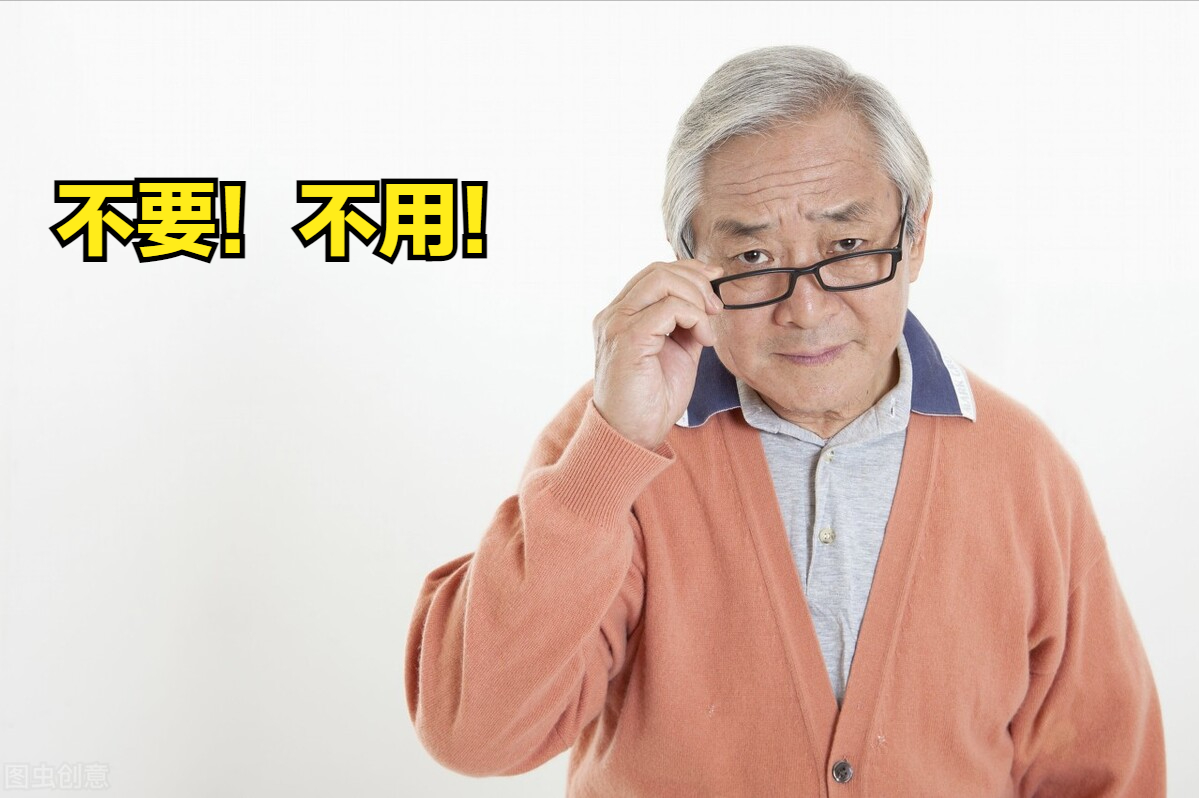 过节送老人什么礼物（过年给老人送礼）