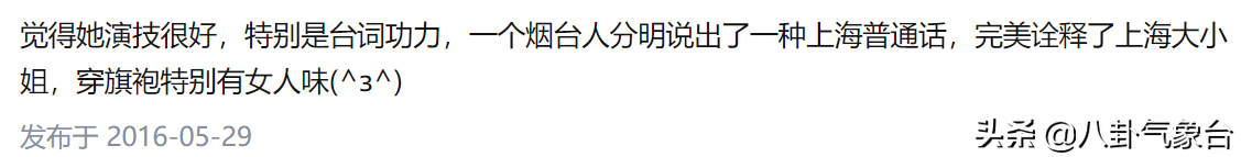 “小巩俐”刘敏涛：30岁嫁富商，37岁离婚，44岁爆红演技受质疑