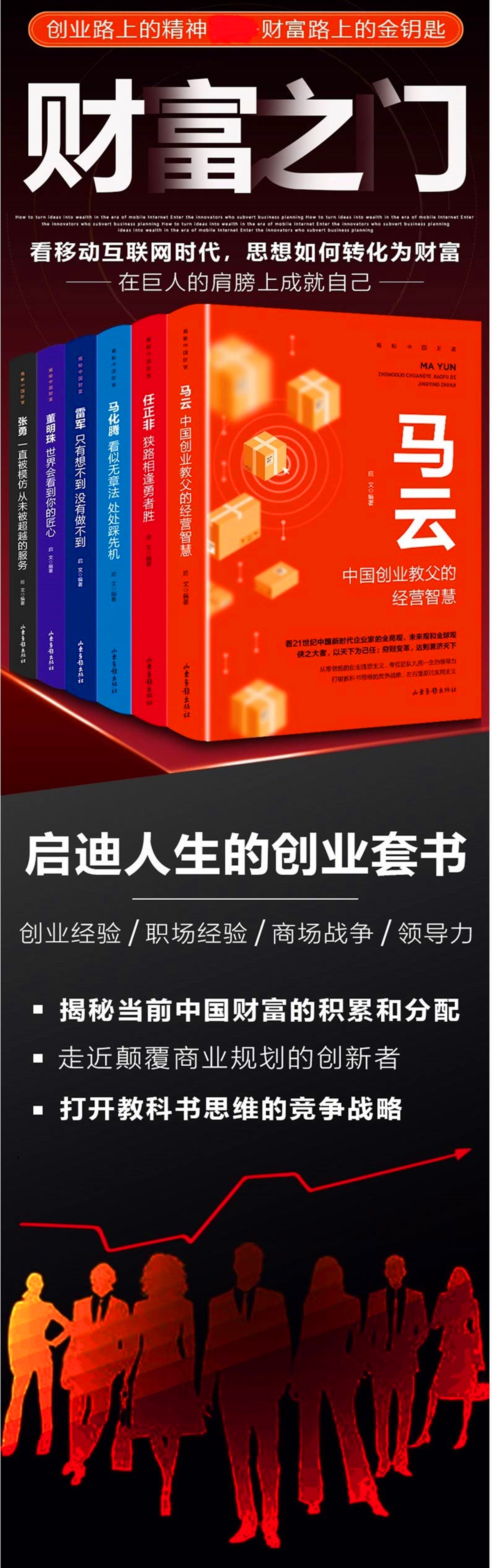 高考失利，就意味着人生失败？马云：我高考数学只考了一分