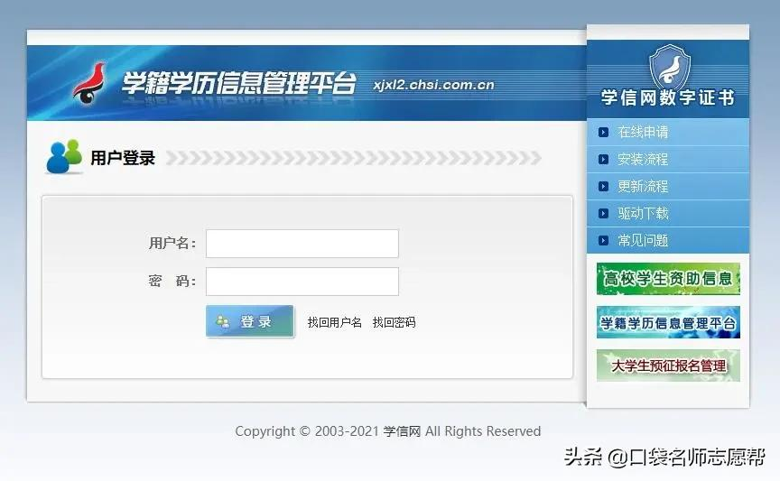 一篇文章教你如何辨别高考录取通知书真伪，每年都有不少人被骗
