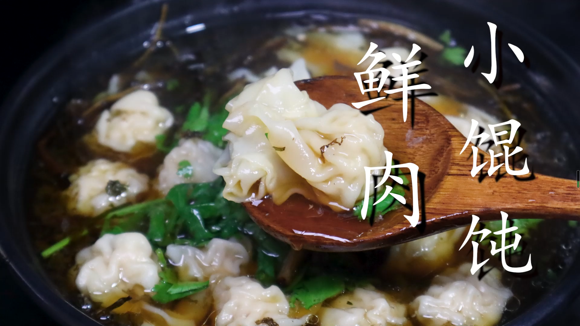 餛飩餡的做法,餛飩餡的做法和配料
