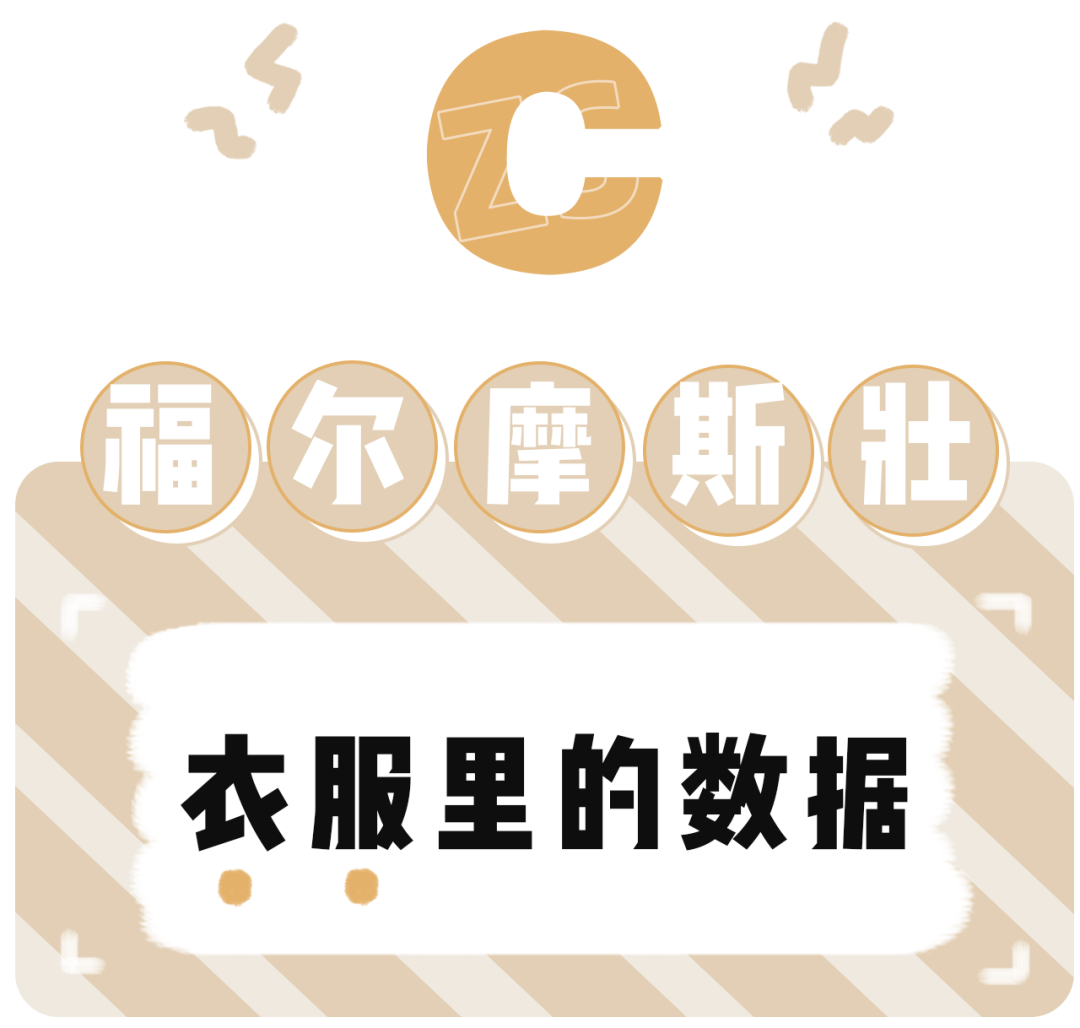 網購避雷大全來了，照著穿不踩雷