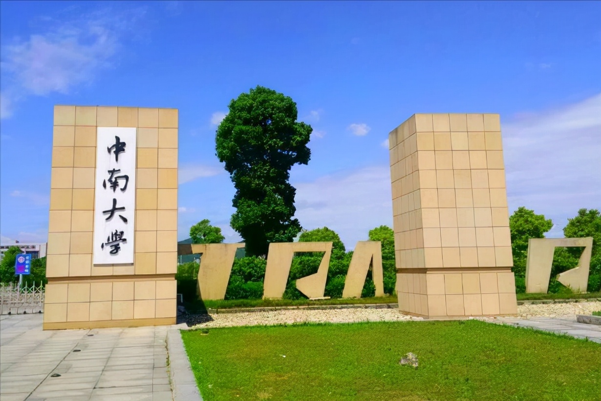 “哈工大”实力反弹，排名仅次于清华大学，位居中国工科大学第二