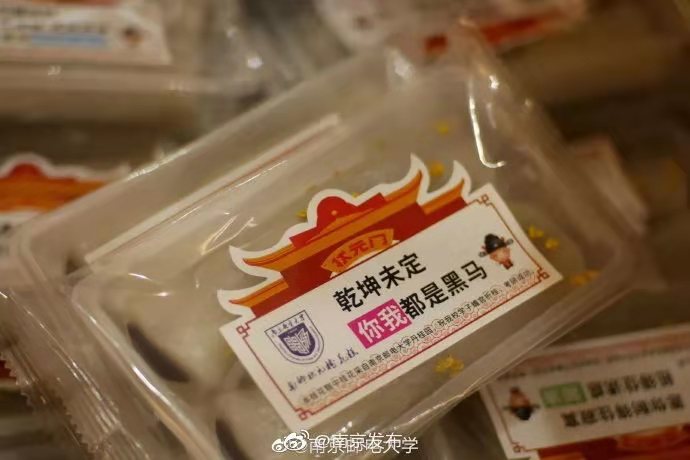 河南一所高校，将图书馆内