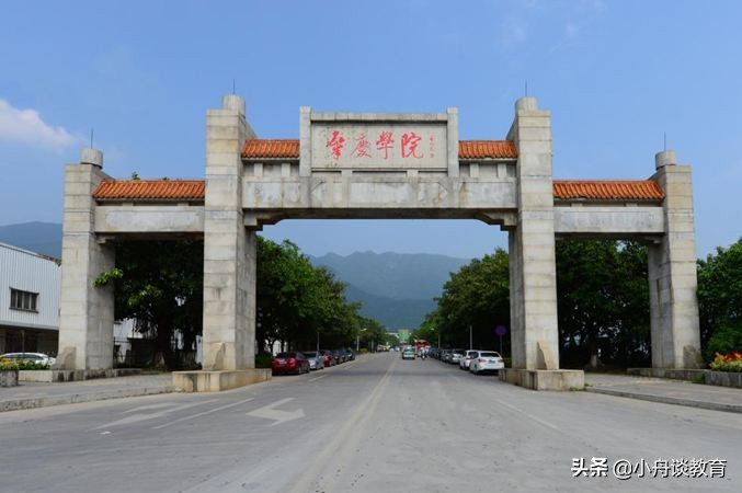 广东14所二本大学排名及分析（含分数线、特色专业，可收藏）