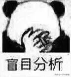 为什么晚上不能照镜子