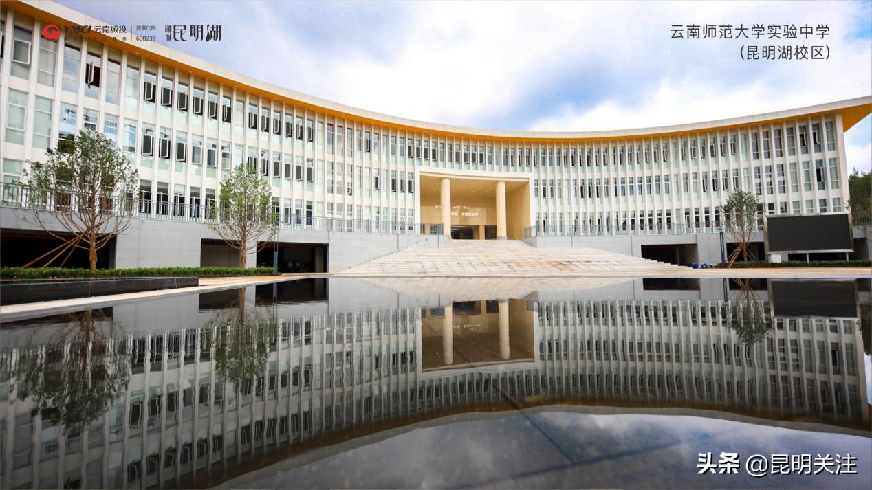 云师大实验中学昆明湖校区迎来开放日，新校区真美