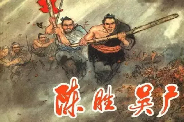 贾谊《过秦论》荡气回肠的治国安邦名篇古文中的经典