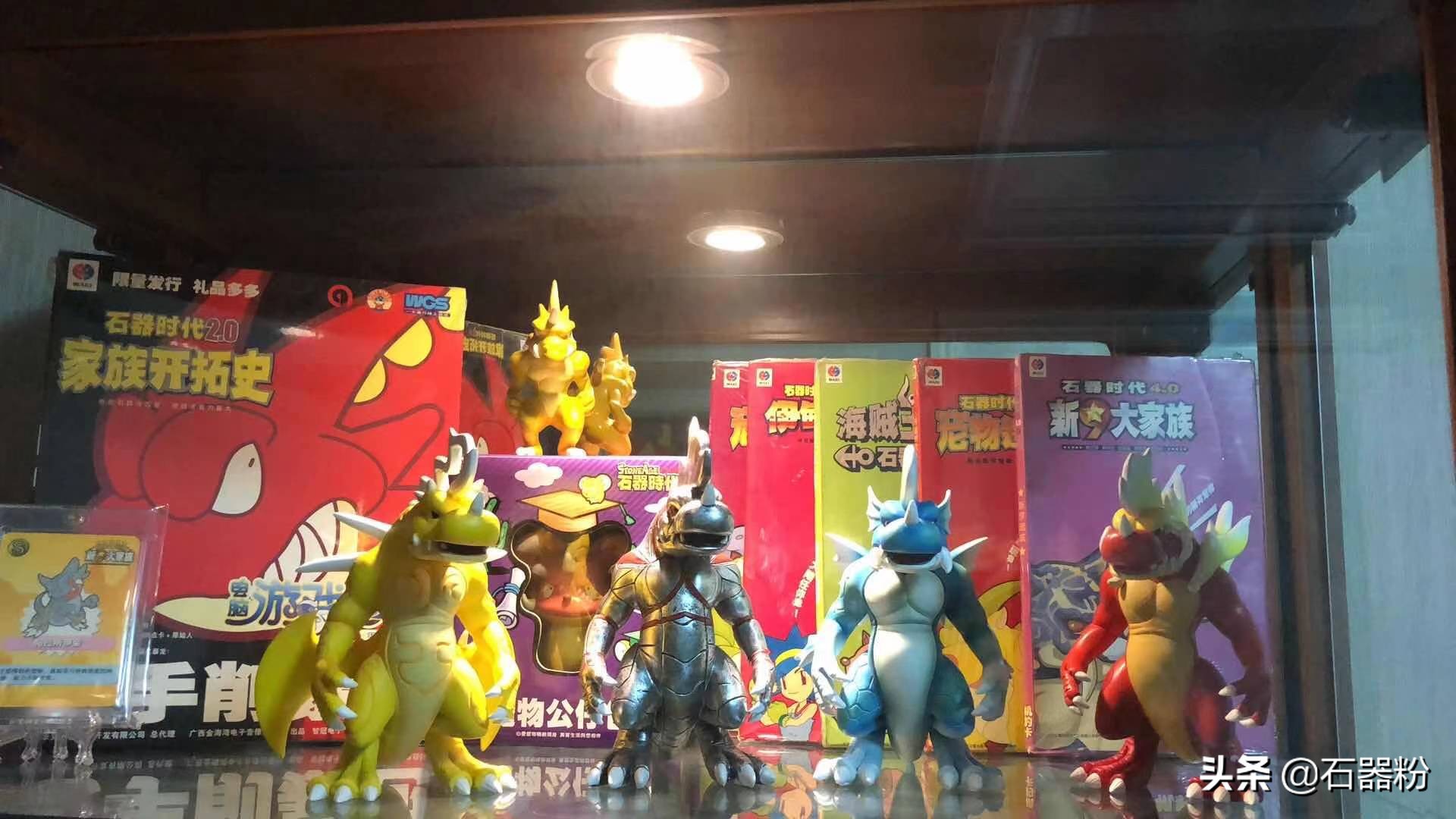 石器时代石器水箭龟宠物攻略