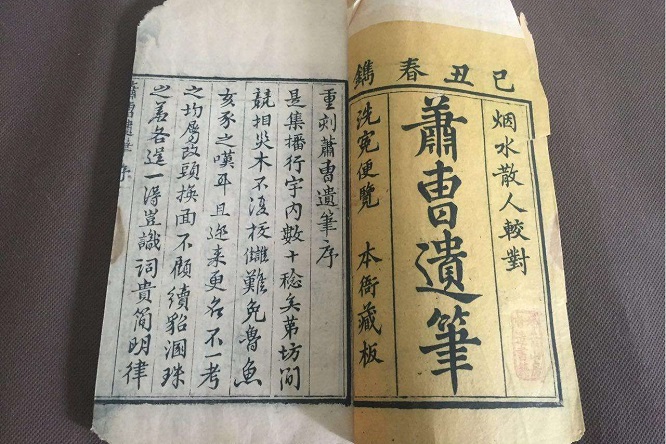 老虎凳，凌迟刮，疼到你后悔出生：漫谈古代残忍的酷刑处罚
