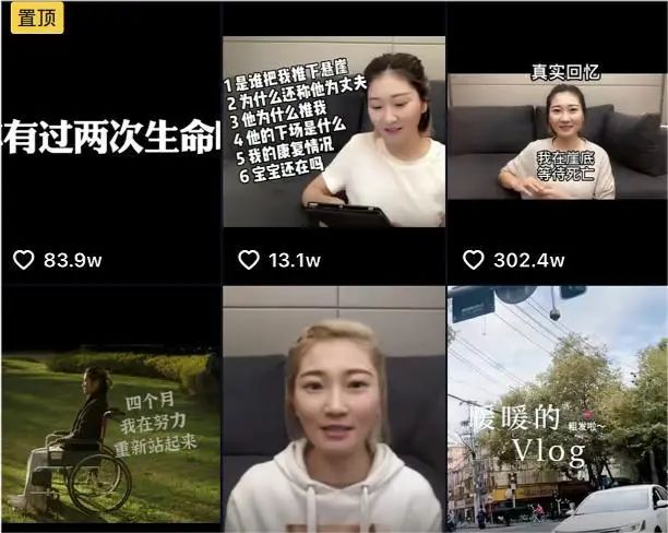 结婚后被骗500万，被丈夫推上悬崖的孕妇现在怎么样了。