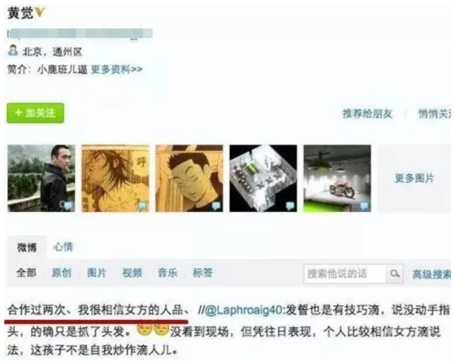 边潇潇现状如何（边潇潇近况曝光已生二胎）