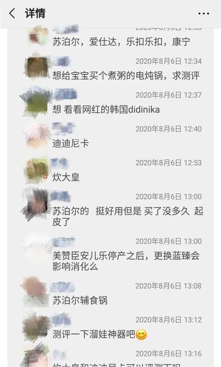 宝宝“辅食锅”评测：网红品牌VS专业品牌，谁更值得选？