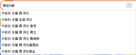 曝光丨买了这两种男性保健品，你可能被商家「骗」了，别浪费钱